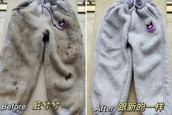 凝珠去污抑菌留香柔顺……1颗搞定！开元棋牌599用2年！大牌同香洗衣