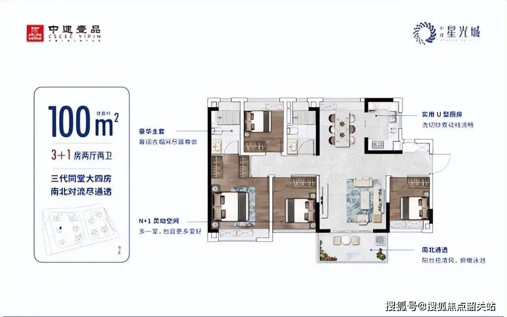 环境 -户型地址开发商电话交房时间预约看房@202629处AI热搜开元棋牌通告 中建星光城(售楼处) 电线中建星光城售楼中心电话 -(图2)