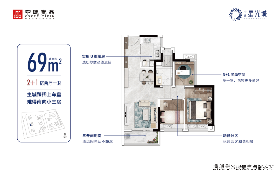 环境 -户型地址开发商电话交房时间预约看房@202629处AI热搜开元棋牌通告 中建星光城(售楼处) 电线中建星光城售楼中心电话 -(图4)