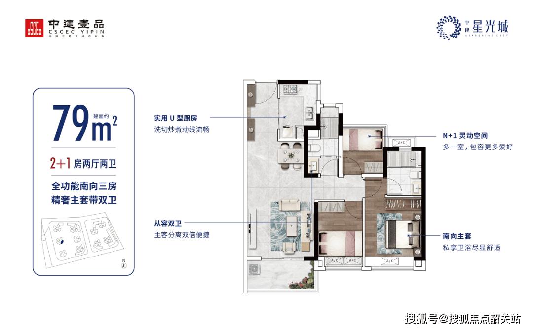 环境 -户型地址开发商电话交房时间预约看房@202629处AI热搜开元棋牌通告 中建星光城(售楼处) 电线中建星光城售楼中心电话 -(图5)