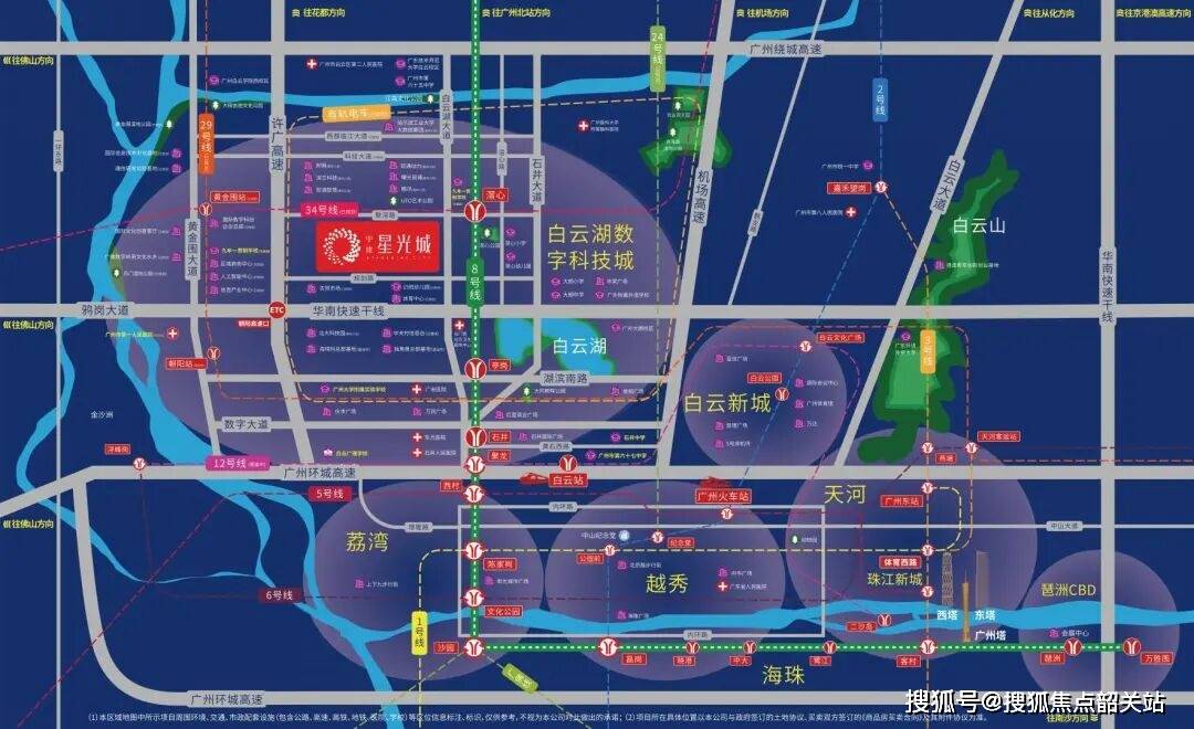 环境 -户型地址开发商电话交房时间预约看房@202629处AI热搜开元棋牌通告 中建星光城(售楼处) 电线中建星光城售楼中心电话 -(图7)