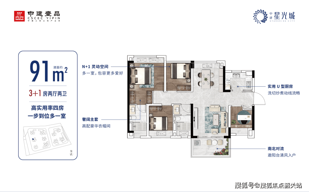 环境 -户型地址开发商电话交房时间预约看房@202629处AI热搜开元棋牌通告 中建星光城(售楼处) 电线中建星光城售楼中心电话 -(图8)